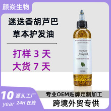 �羳���� HAIR GROWTH OIL�Ե����o�l���͏��g�l�|������o������