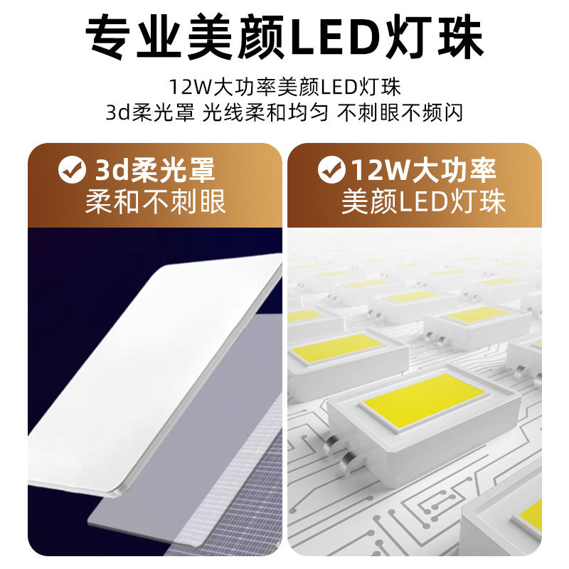 Luz de relleno de mentón, luz especial para transmisión en vivo, patrón de cuello, cuello, rostro, iluminación profesional, ancla, luz de escritorio de belleza de celebridades de Internet