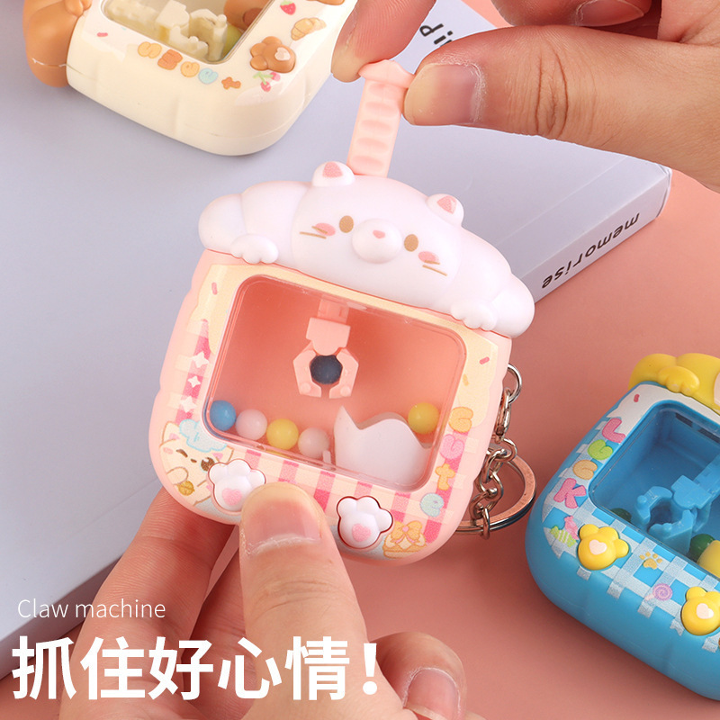 ボールキャッチマシンキーホルダー楽しいかわいいミニクレーンゲーム子供のおもちゃ小さなクリップ人形ペンダント卸売|undefined