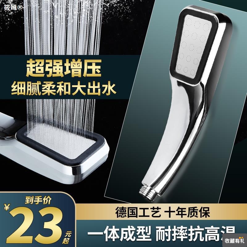 Germany water tap pressure boost shower Flower sprinkling Nozzle effluent Strength Super high pressure Pressure Yuba take a shower household