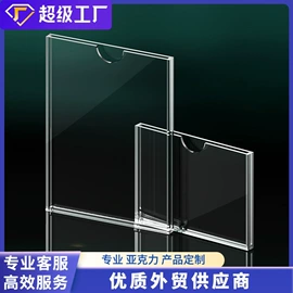 亚克力加工;其他有机玻璃;台卡