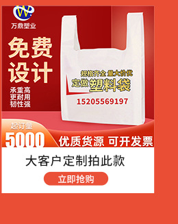 Black hand-held large thickened vest bag, convenient to carry and pack disposable supermarket fruit shopping bags pic 6