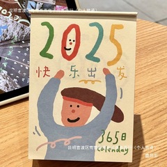 カレンダー計画本かわいい落書きイラストカレンダーがページをめくるカレンダーが清新でカードを打つスケジュールが本メーカーに直接発行されている