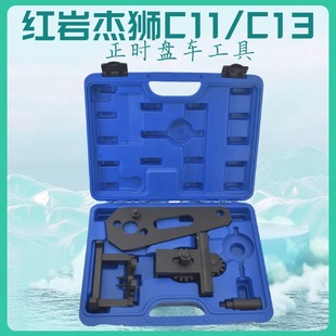 ��ʽ�P���� �t�҂ܪ{�ϷƼt�ϲ�l�әCC9/C11/C13���r�P܇����