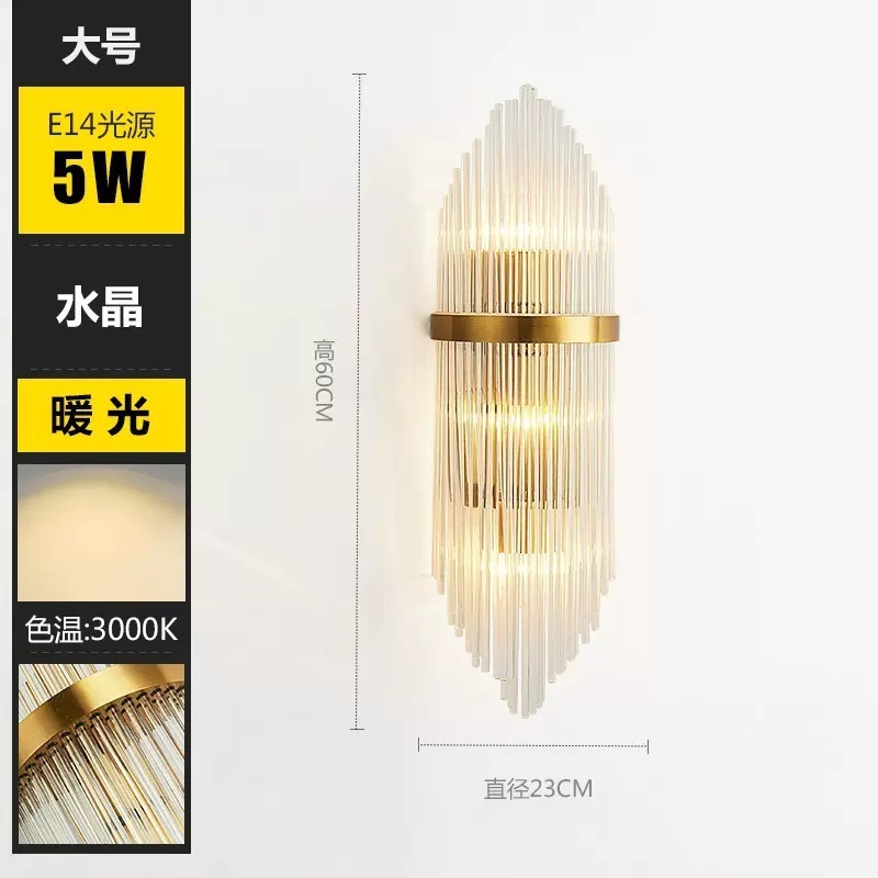 轻奢创意网红水晶壁灯室内客厅卧室壁灯别墅酒店KTV工程LED壁灯|undefined
