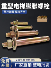 ���������Û�ݽz���l8M12M16M20���ͼӺ�����Û˨僲��\