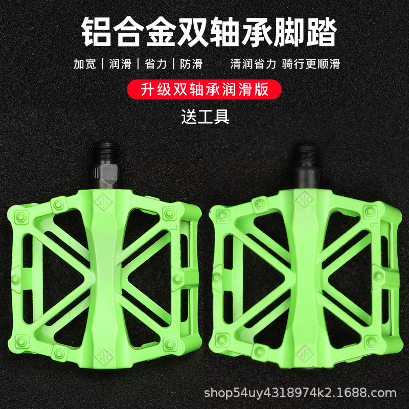 自転車ペダル折り畳み車ペダルアルミ合金マウンテンバイクペダル