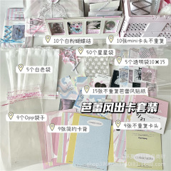 9.9高颜値バレエ风出カード梱包材ちょう结びdiy装饰ギフト包装カード梱包セット
