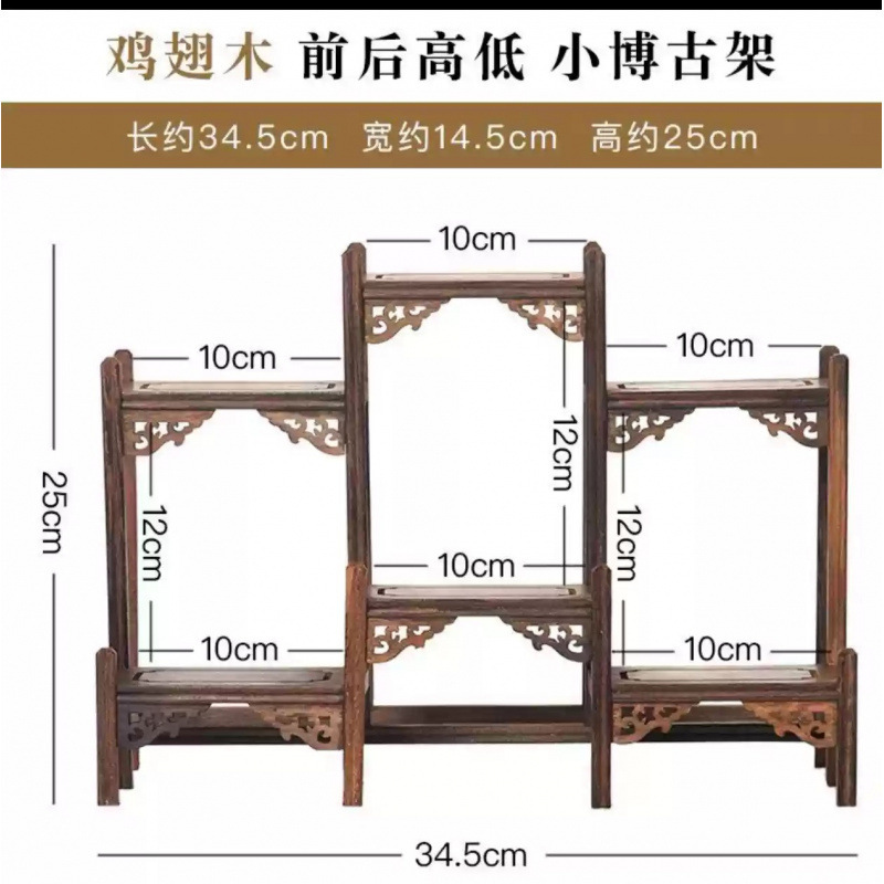 新中式婚礼订婚宴甜品台展示架生日宴会蛋糕架实木套装装饰摆件|undefined