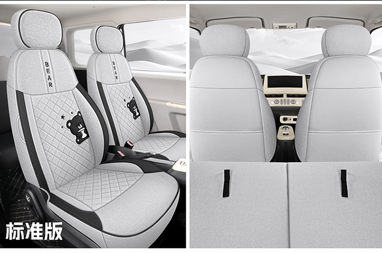 Changan Lumin Waxy Corn Cotton Linen Linen Seat Cover Four-Season Universal Car Seat Cushion Fully Surrounded Breathable Seat Cushion