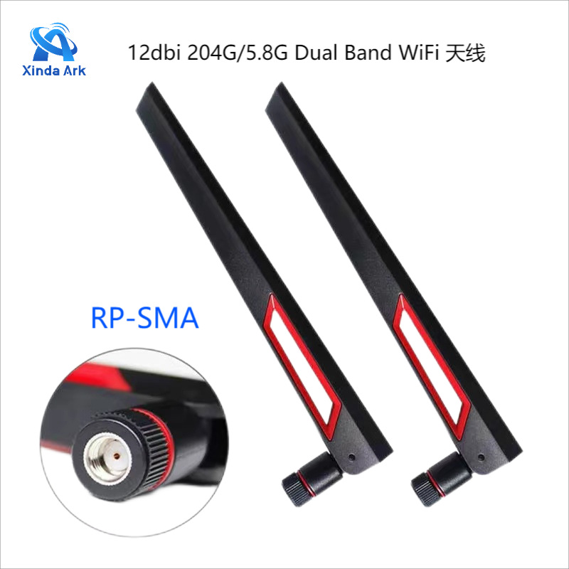 WIFI天线双频穿墙2.4G 5.8G胶棒天线华硕AC88UAC68稳定外接