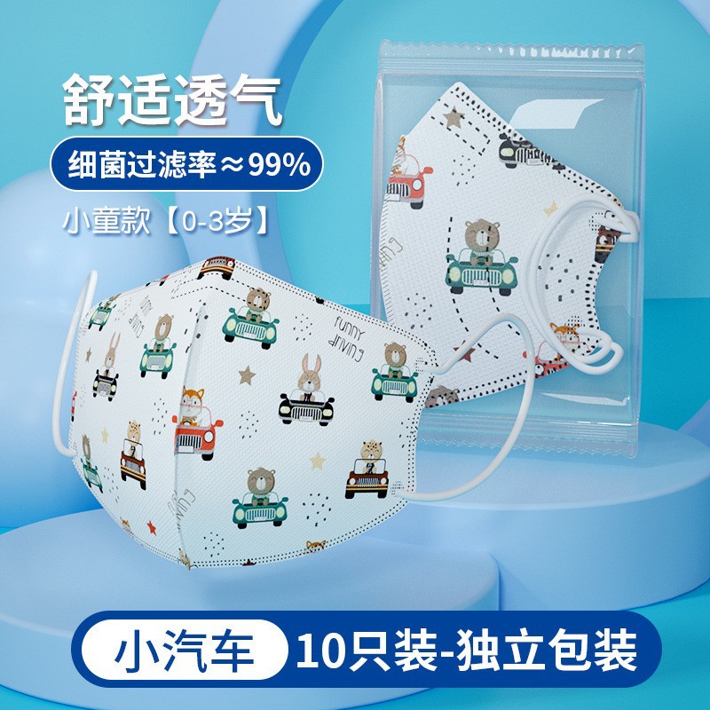 Máscara 3D tridimensional desechable de alto aspecto independiente embalaje niños 6-12 años kn95 nuevo estándar nacional GB/T38880