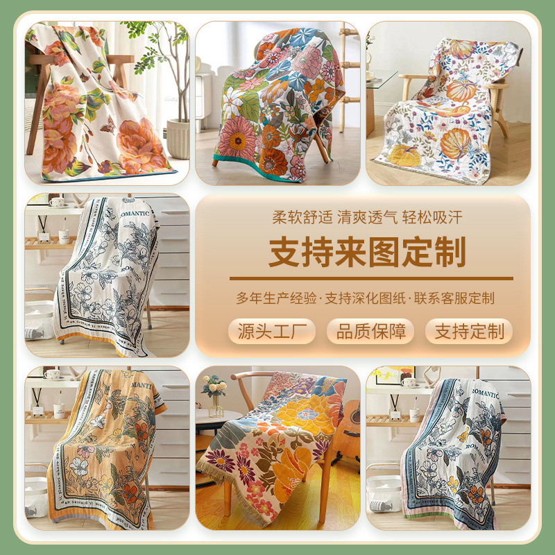 五层纱布浴巾定制成人家用洗澡巾吸水速干沙滩巾全棉纱布礼品毛巾