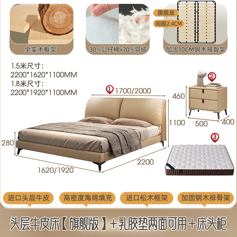 Cama de cuero genuino con cabecero de elefante de estilo minimalista italiano, cama doble moderna y sencilla de estilo crema, cama de matrimonio de lujo ligero, nuevo modelo para dormitorio principal.