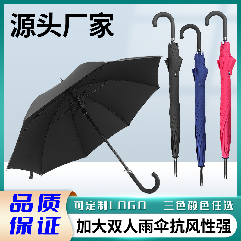 23寸弯头直杆伞全纤维自动长柄高尔夫雨伞批发双人晴雨伞礼品伞