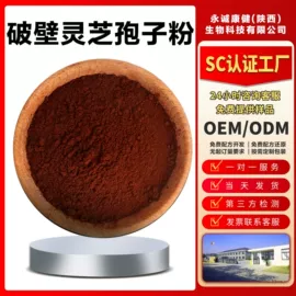 其他生物化工;服务商品