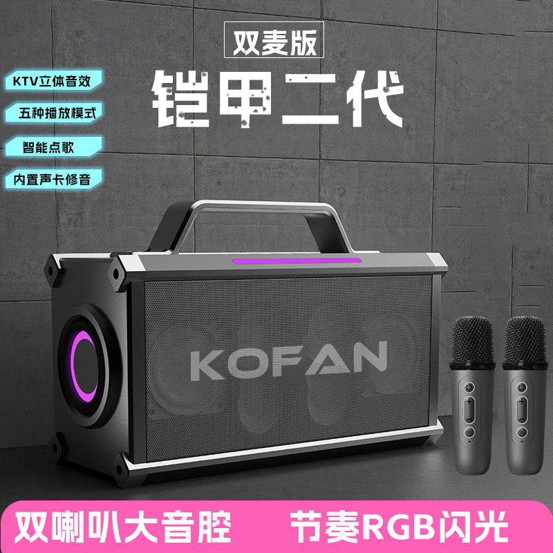 新しい 688 Bluetooth スピーカー屋内ライブブロードキャスト屋外歌オールインワンマシン長いバッテリー寿命ハイパワーハイエンドスピーカー|undefined