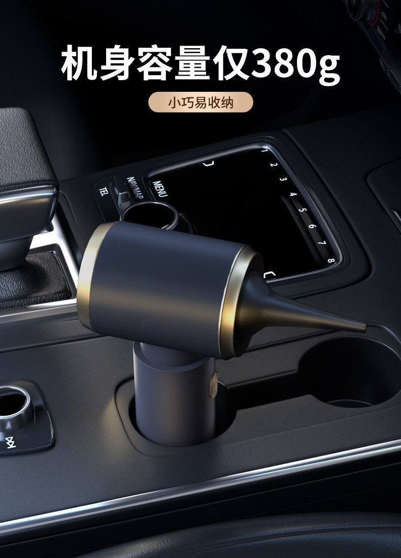 Car Vacuum Cleaner, Brushless Dust Blower, High Suction Power, Car-Mounted Rechargeable Handheld Vacuum Cleaner, Large Portable Vacuum Cleaner