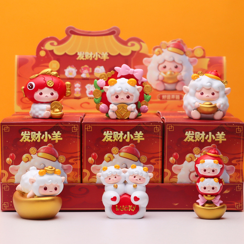 Sheep Year Fortune Sheep Blind Box Creative Zodiac Year of the Sheep Wealth-Bringing Sheep Desktop Decoration Resin Craft Ornament