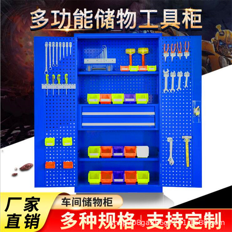 Heavy Tool Cabinet Double Door Locker with Lock for Workshop Hardware Storage Cabinet Drawer Type Iron Tool Box Heavy Tool Cabinet Double Door Locker with Lock for Workshop Hardware Storage Cabinet Drawer Type Iron Tool Box