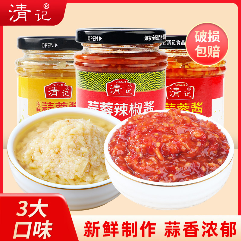 清记蒜蓉辣椒酱原味蒜蓉酱炒菜拌饭佐餐调味酱鲜辣蒜蓉烧烤酱235g
