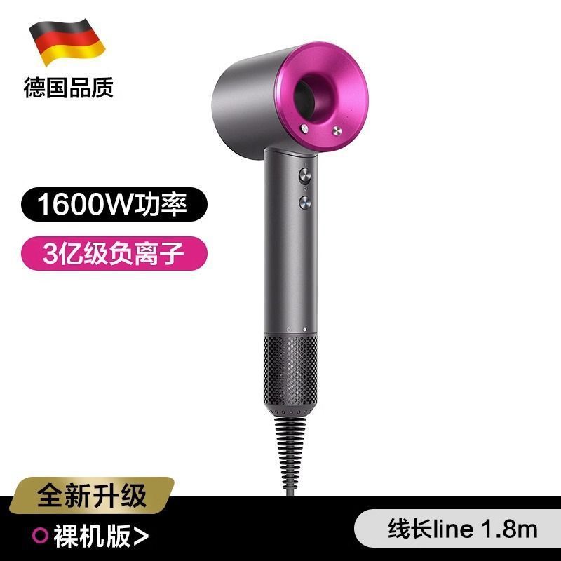 新しいHuaqiangbeiヘアドライヤー、Mosenヘアドライヤー、家電製品、学生用マイナスイオンヘアドライヤー、1個から|undefined