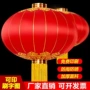 新年广告印字铁口灯笼