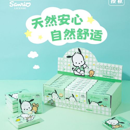 Sanrio Pacha dog small bag tissue paper three-layer cloud soft skin portable natural unscented printed handkerchief tissue wholesale