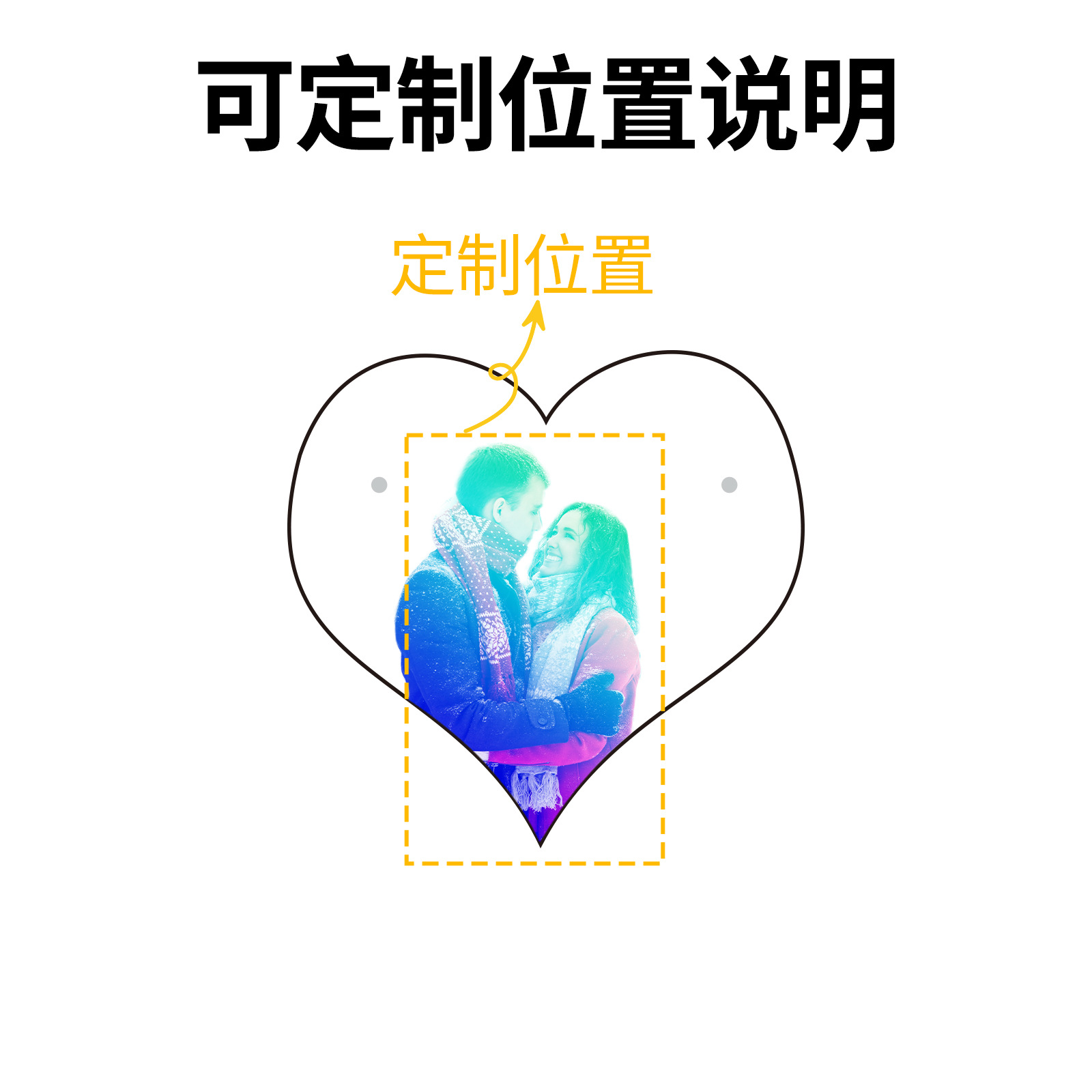 心形-情侣头像3