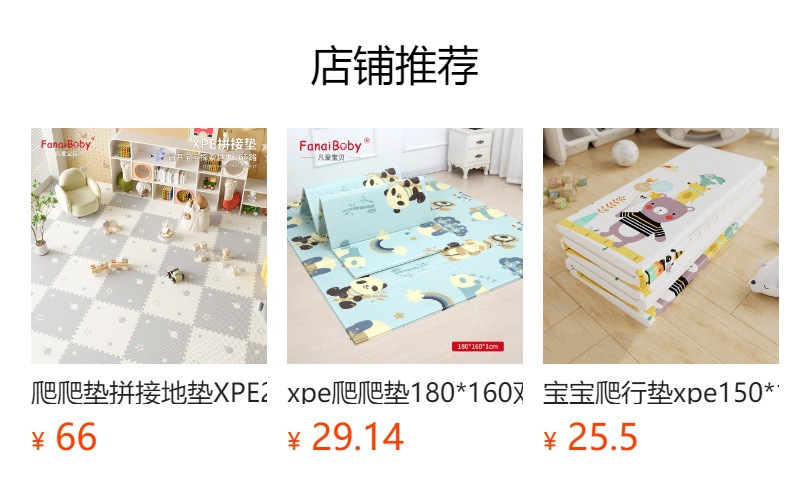 预览状态下无法点击,发布后,可点击跳转到对应的商品页面 O1CN01FM9eDK1vmWdwFMir8_!!6000000006215-0-cib.jpg