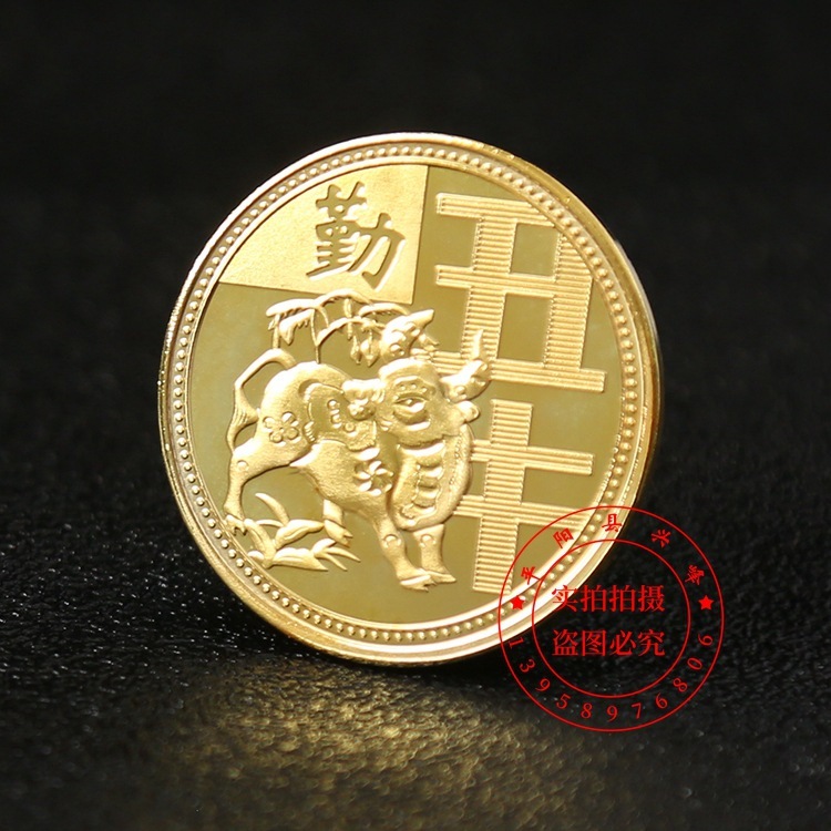 十二生肖記念貨幣財神金銀貨十二生肖宝物記念バッジは保険の贈り物を販売します。|undefined