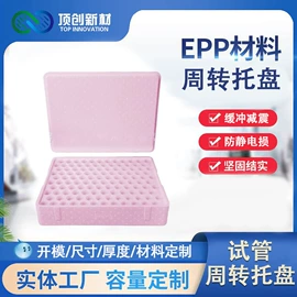 其他泡沫塑料;感统训练器材;PP塑料板