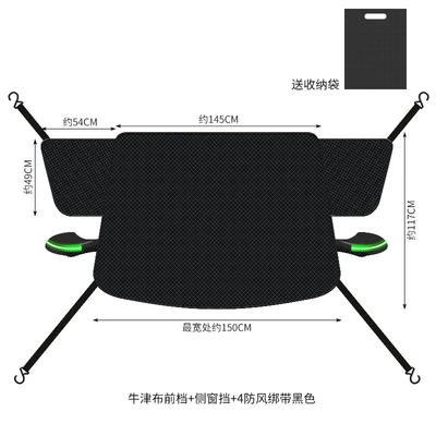 Anti-Frost and Anti-Freeze Universal — Car snow shield - half-front-model-silver-reflective-side-ear-model-1807b