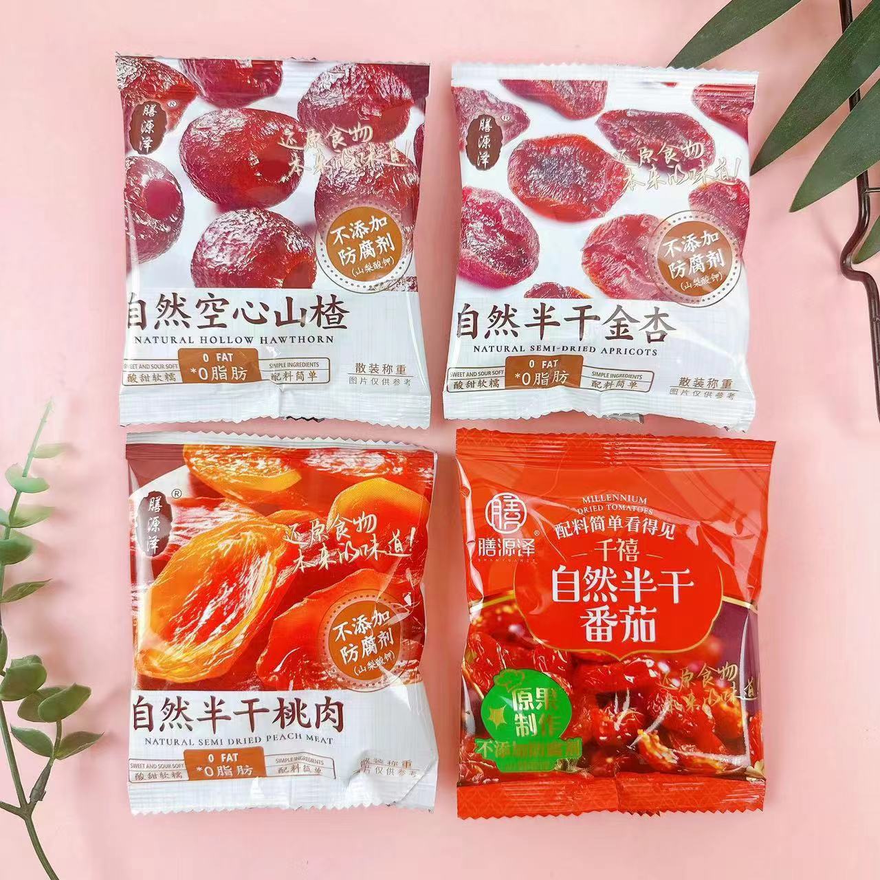 膳源泽自然半干桃肉 千禧番茄 空心山楂 金杏干果干蜜饯一箱5斤