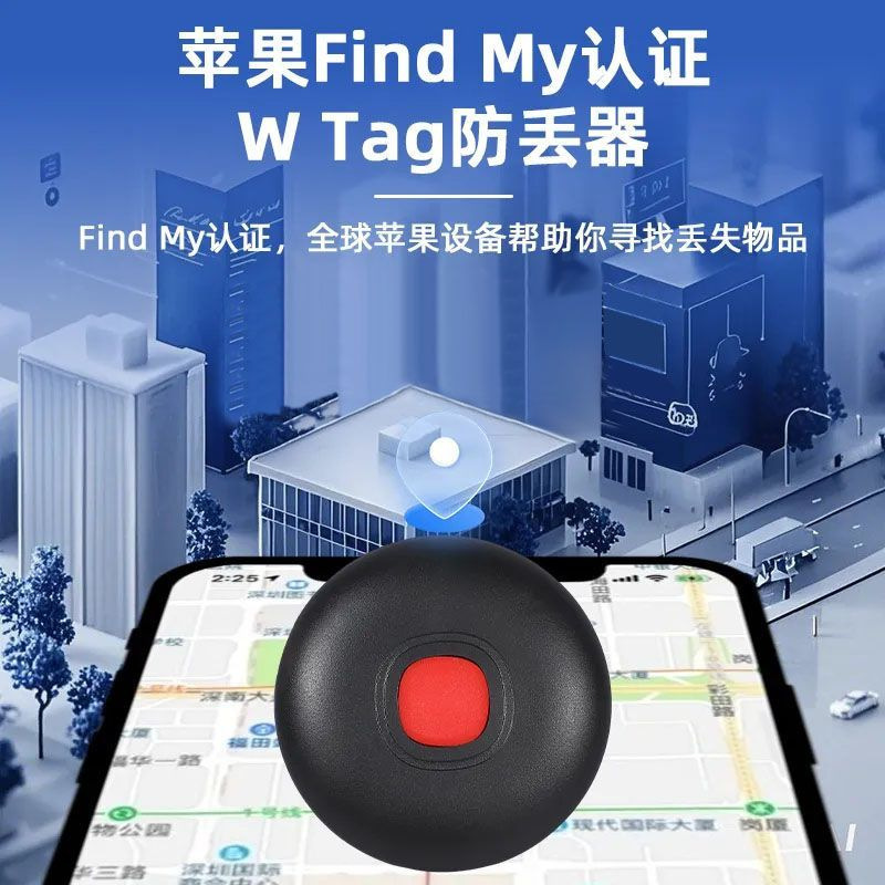 Suitable for Apple Anti-Lost Device, Compatible with Findmy, Waterproof Bluetooth Locator, Key, Luggage, and Bag Tracking Suitable for Apple Anti-Lost Device, Compatible with Findmy, Waterproof Bluetooth Locator, Key, Luggage, and Bag Tracking