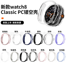 mwatch8  40/44/46classic PCUհͱo
