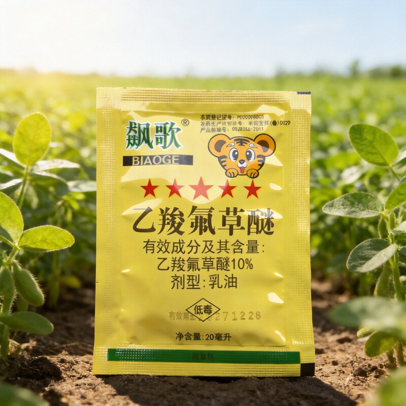 10% Ethcarb-Fluorocarburet Emulsion Genuine Soybean Field Broadleaf Weed Herbicide Pesticide Wholesale 10% Ethcarb-Fluorocarburet Emulsion Genuine Soybean Field Broadleaf Weed Herbicide Pesticide Wholesale
