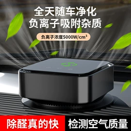 加湿器;车用氧吧;香薰机