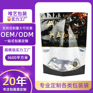 �����_����؛��乽��ľ���X����250g500g����㹽ľ�����b������