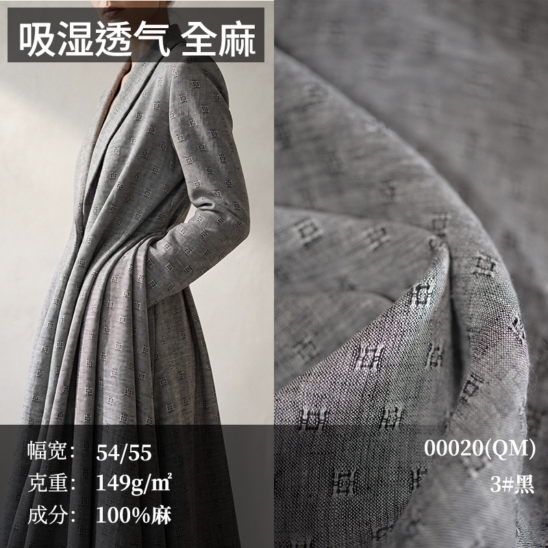 全亚麻吸湿透气布料布匹现货 春夏季麻料条纹衬衫服装面料批发