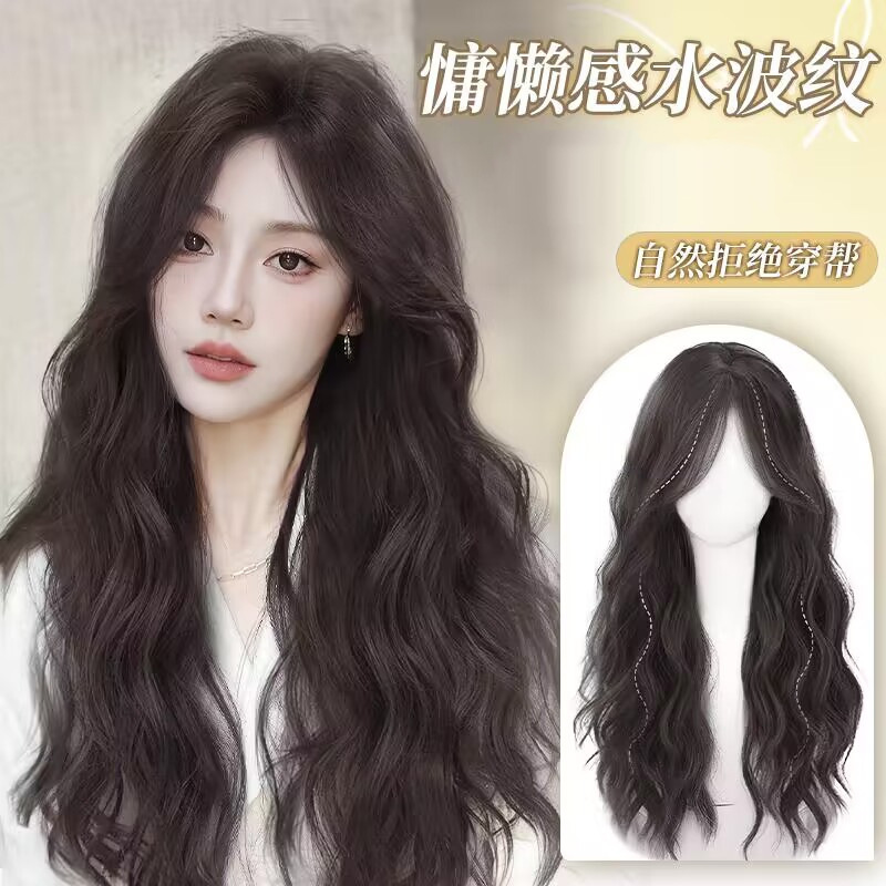 Wig Women's Long Hair Full Head Cover Imitation Human Hair Natural Long Curly Hair Lazy Water Ripple Mid-split Wig Cover Wig Women's Long Hair Full Head Cover Imitation Human Hair Natural Long Curly Hair Lazy Water Ripple Mid-split Wig Cover
