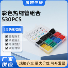 530PCSsܺмý^׹֙Coޏ늹늾ɫ