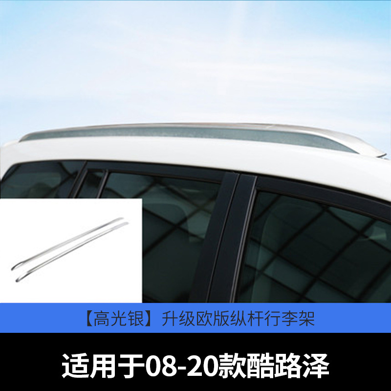 Bars for Land: Kùlùzé Roof rack - upgraded-european-style-roof-rack-silver-for-08-21-land-cruiser