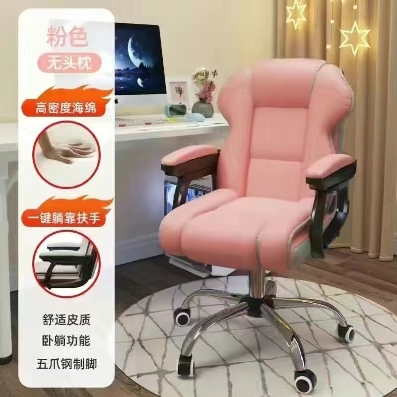 家用电脑椅电竞椅舒适久坐游戏书房办公沙发椅办公椅直播椅可躺|undefined