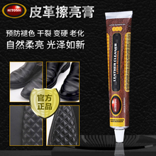 ��AUTOSOL�W����Ƥ�������Ƥ�����P�������۸�