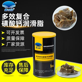 工业润滑脂;其他工业润滑;链条油