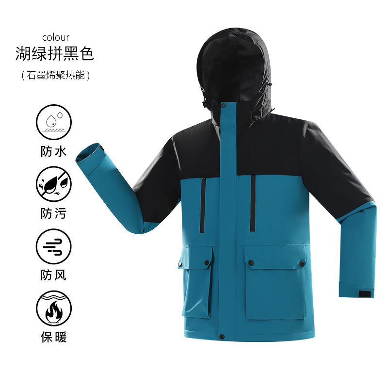 冲锋衣定制工作服秋冬加绒厚男女风衣可拆卸外套团体服装印logo字|undefined