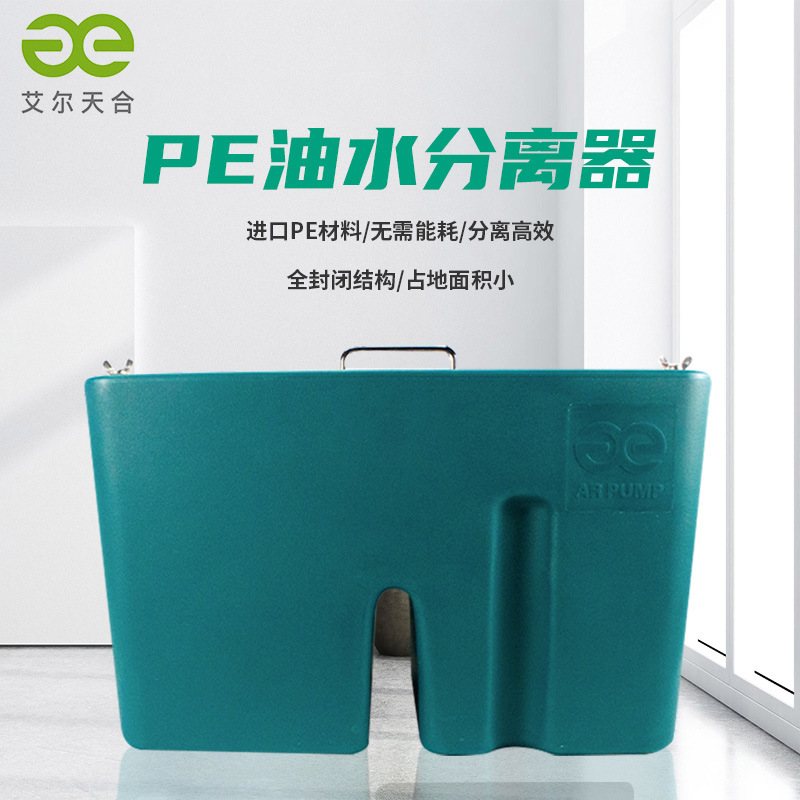 油水分离器饭店餐饮隔油池家厨房商用地埋式小型水油过滤器