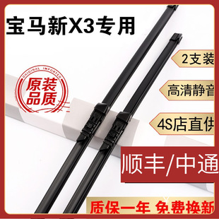 �m�Ì��Rx3�����Ƭԭ�b13/14/15/16��17�M�ڌ��RX3ǰ���z�l18/