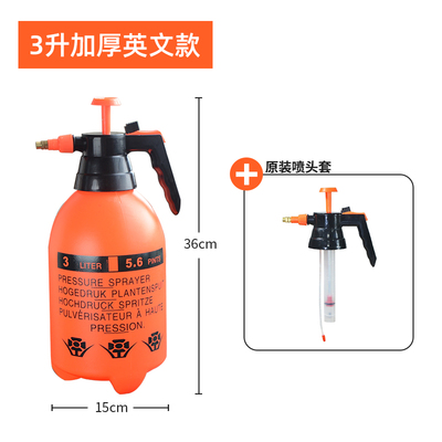 Accesorios de botella de pulverización boquilla de pulverización artículos de jardinería piezas de boquilla de pulverización de alta presión atomizador de riego de flores botella de pulverización de jardín